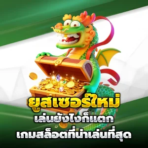 MUNZ168 ทางเข้า